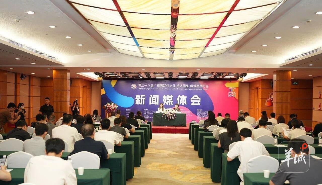 2026广州国际性文化博览会10月31日开幕 聚