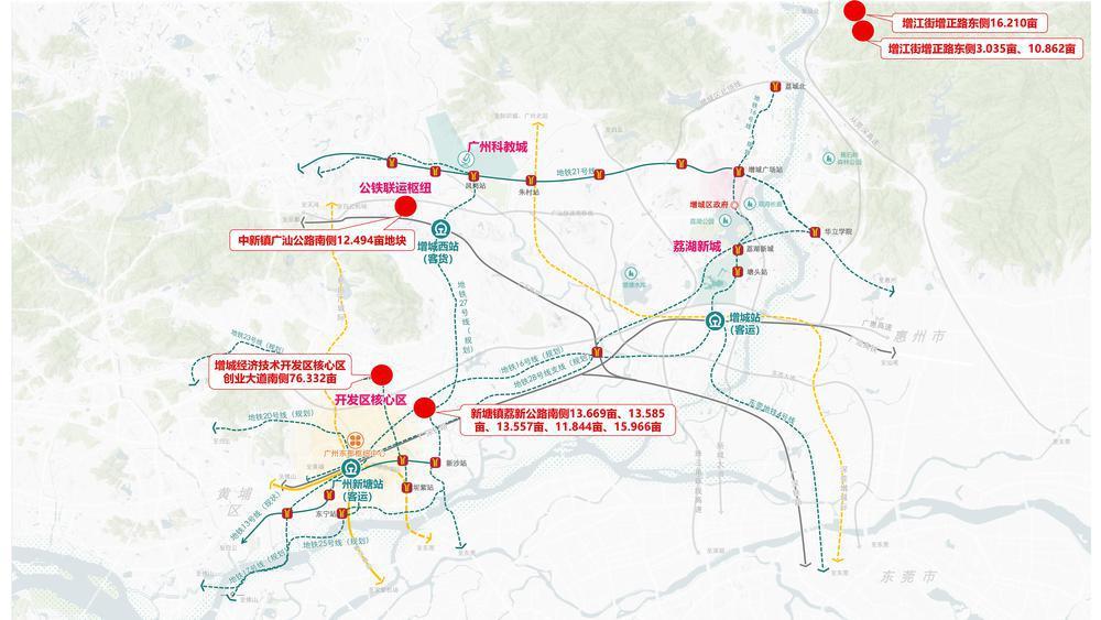 增城10宗产业地块集中挂牌 预计带动产业