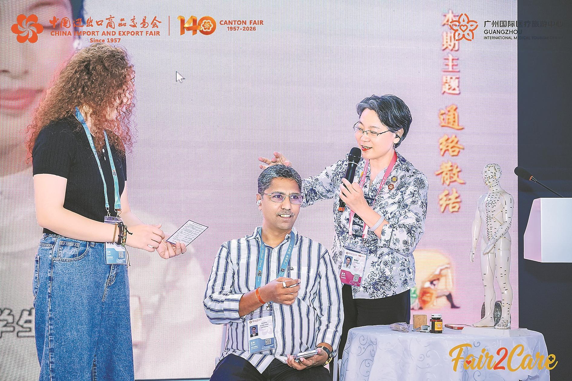 广交会首设国际医疗服务专区 中医药以疗