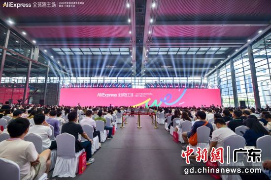 速卖通联合天猫启动中国品牌全球增长计