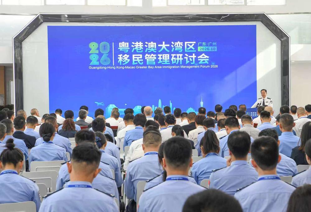 机器人警察“大粤粤”亮相 粤港澳大湾区