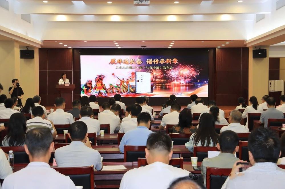 走访传承人近百人次，从化文史第三十辑