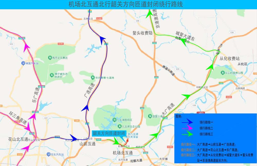 机场高速改扩建施工启动 G45大广高速机场