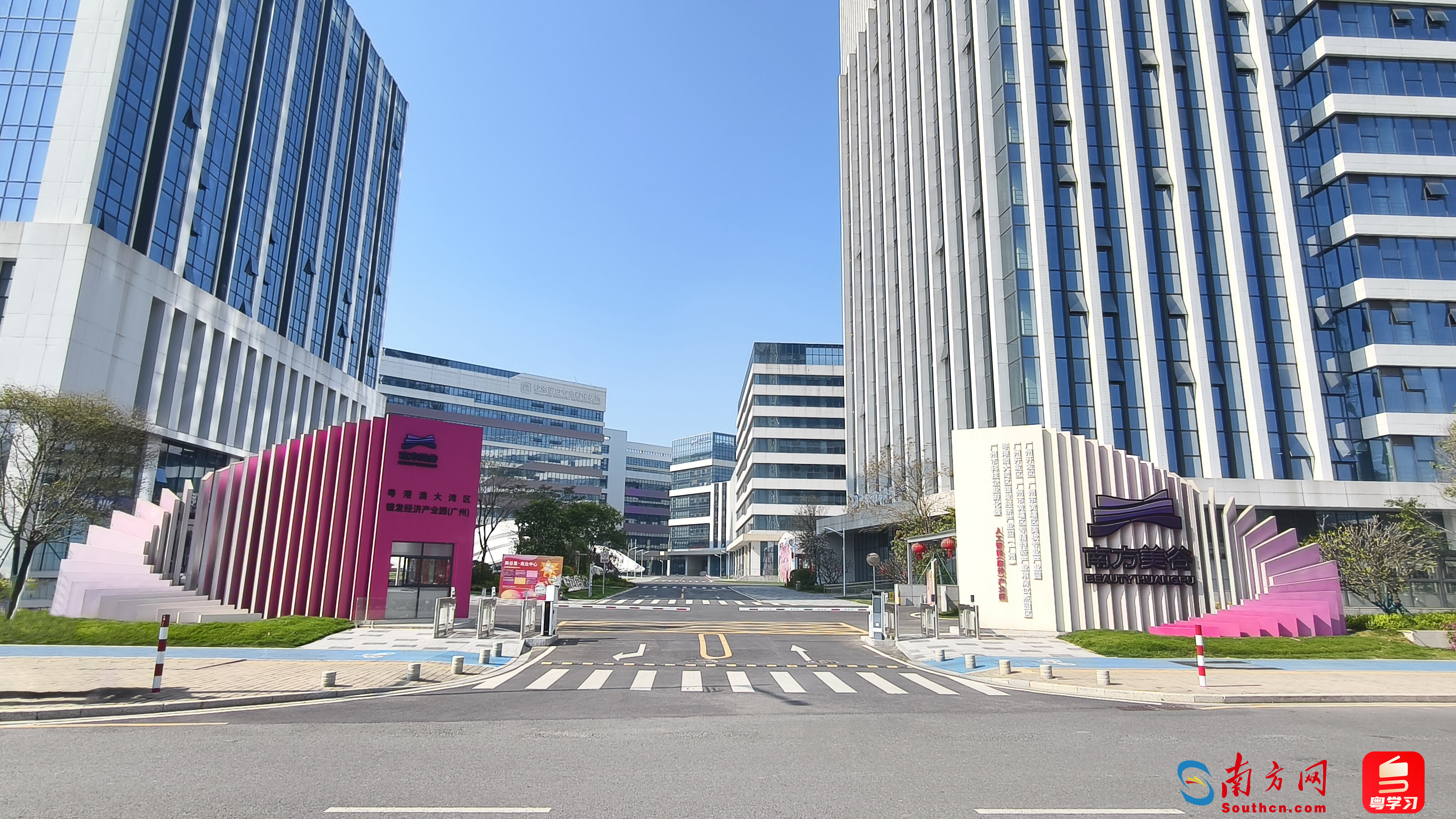 全国首个美妆国家级技贸评议基地落地广