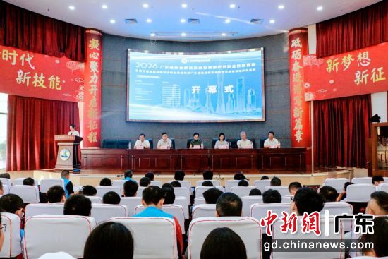 广东安防技能竞赛在广州举行 优胜者将出