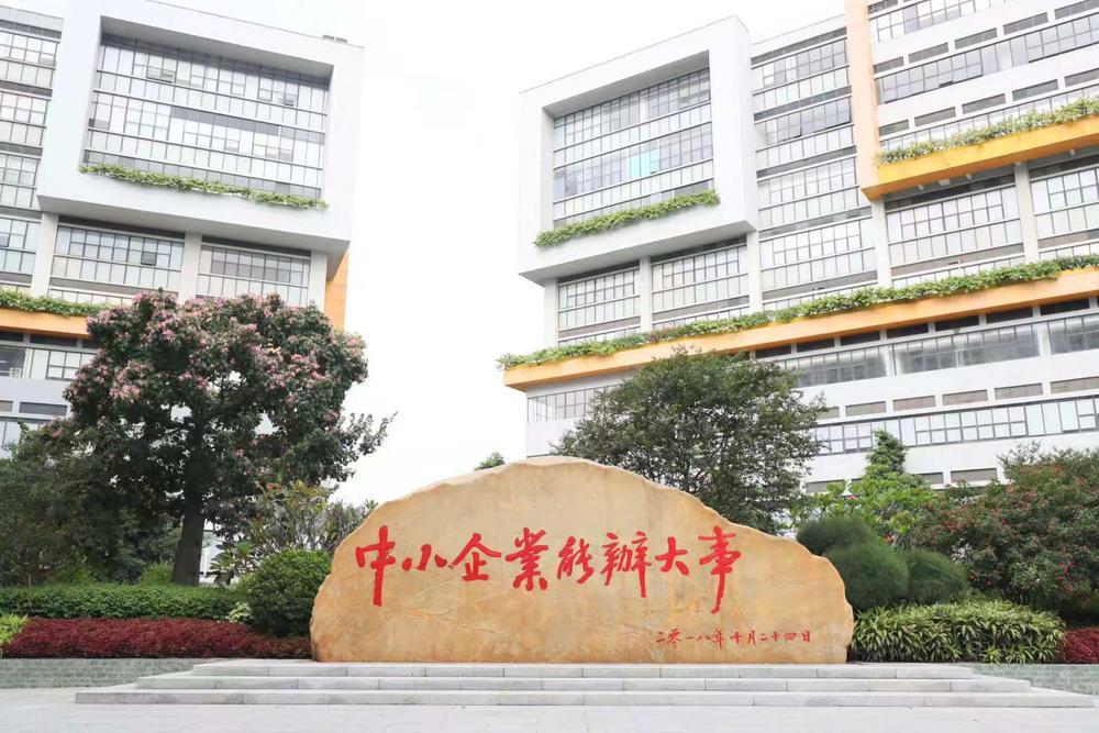 黄埔新增39家国家级专精特新“小巨人”