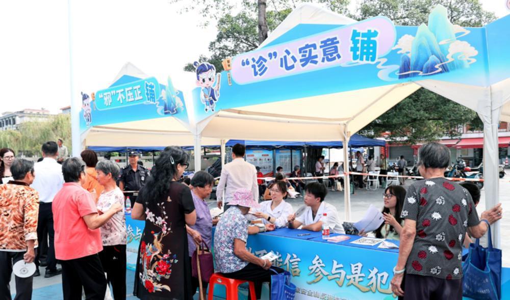 广州白云启动国家安全和反邪教宣传周